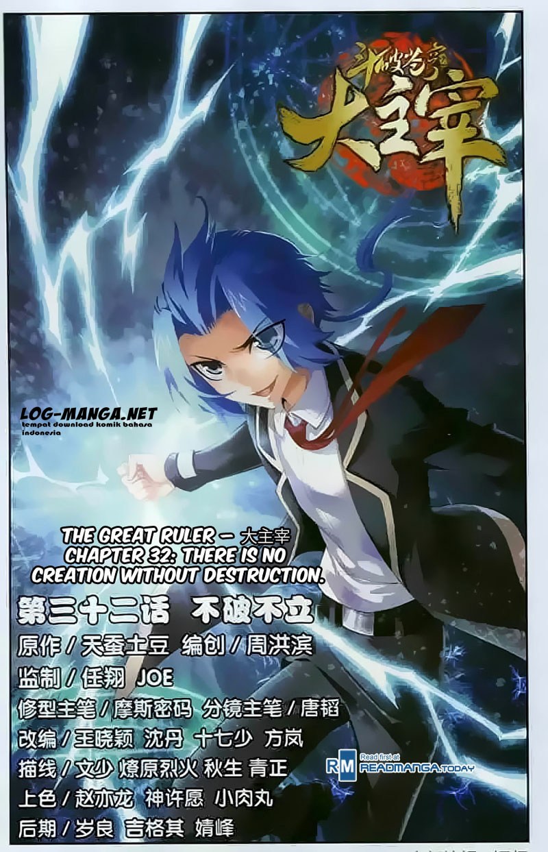 The Great Ruler Chapter 33 halaman 1