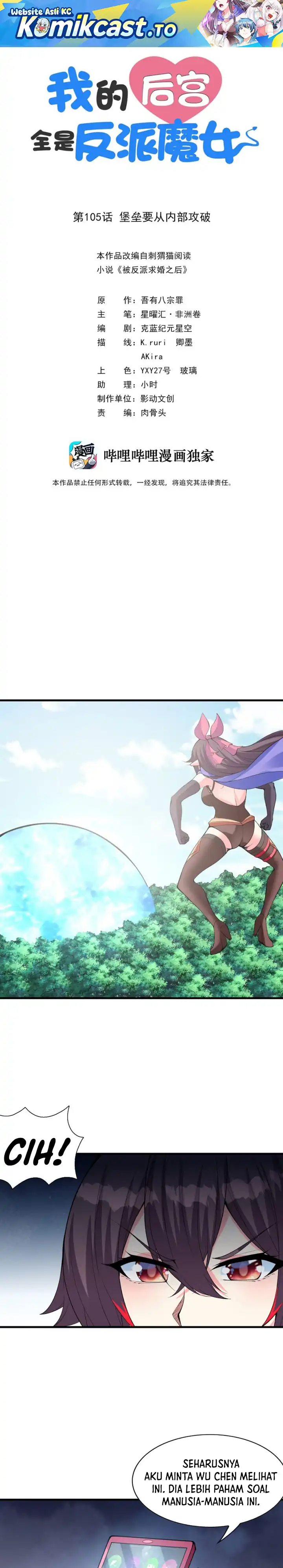 My Harem Is Entirely Female Demon Villains Chapter 105 halaman 2