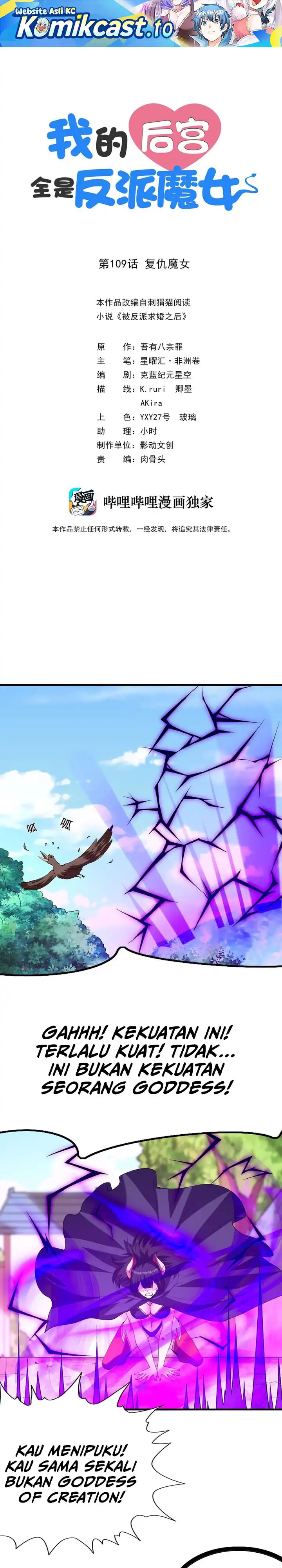 My Harem Is Entirely Female Demon Villains Chapter 109 halaman 2