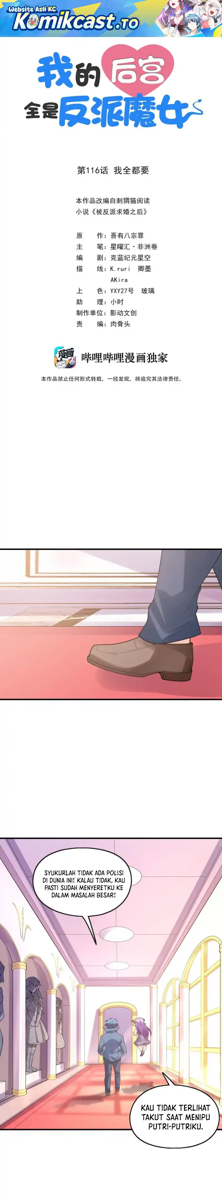 My Harem Is Entirely Female Demon Villains Chapter 116 halaman 2