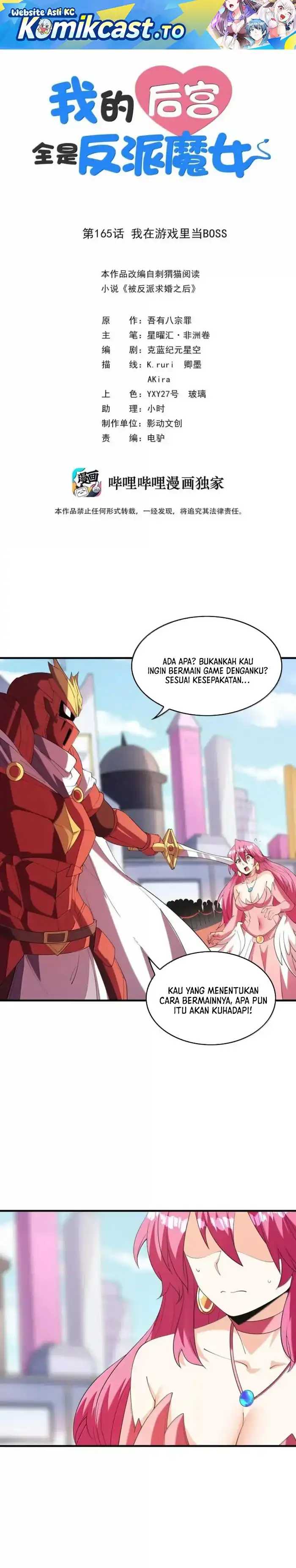 My Harem Is Entirely Female Demon Villains Chapter 165 halaman 2
