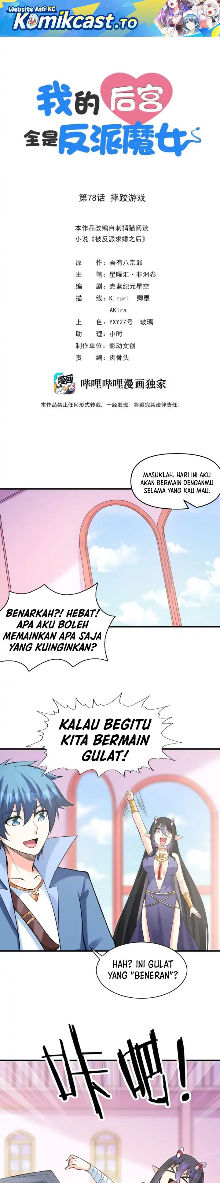 My Harem Is Entirely Female Demon Villains Chapter 78 halaman 2