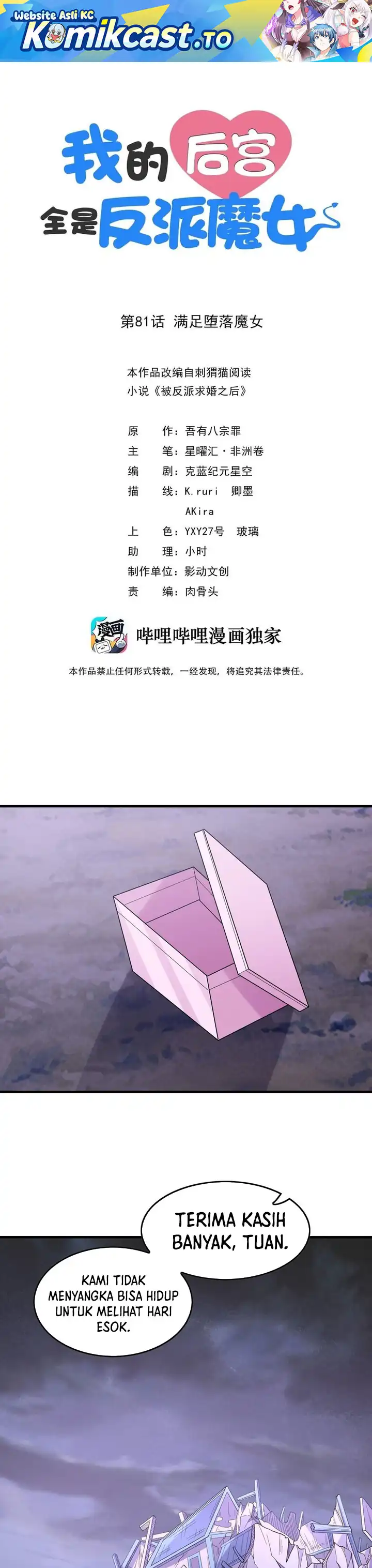 My Harem Is Entirely Female Demon Villains Chapter 81 halaman 2