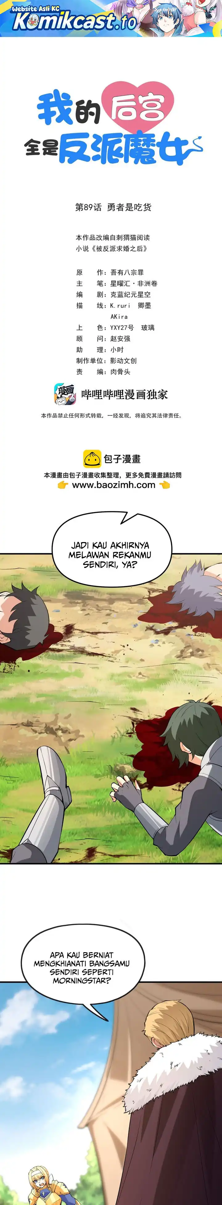 My Harem Is Entirely Female Demon Villains Chapter 89 halaman 2
