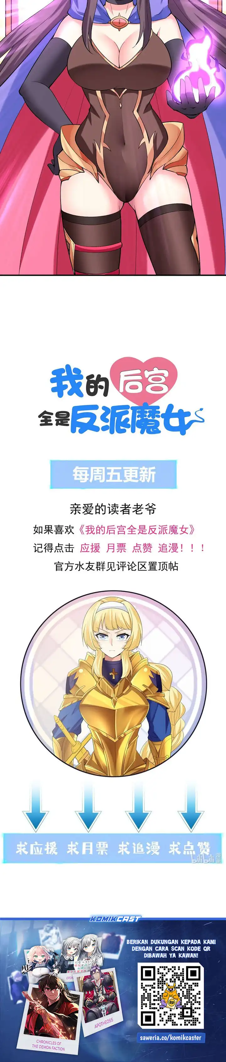 My Harem Is Entirely Female Demon Villains Chapter 89 halaman 23