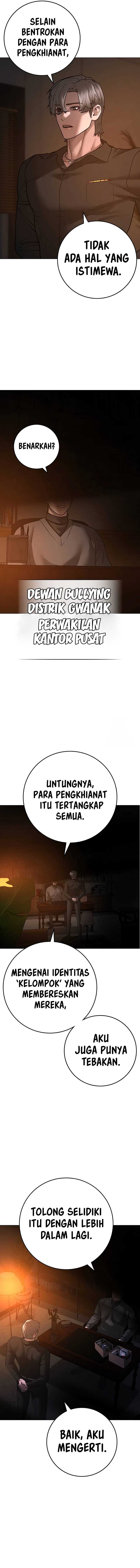 Reality Quest Chapter 122 halaman 14