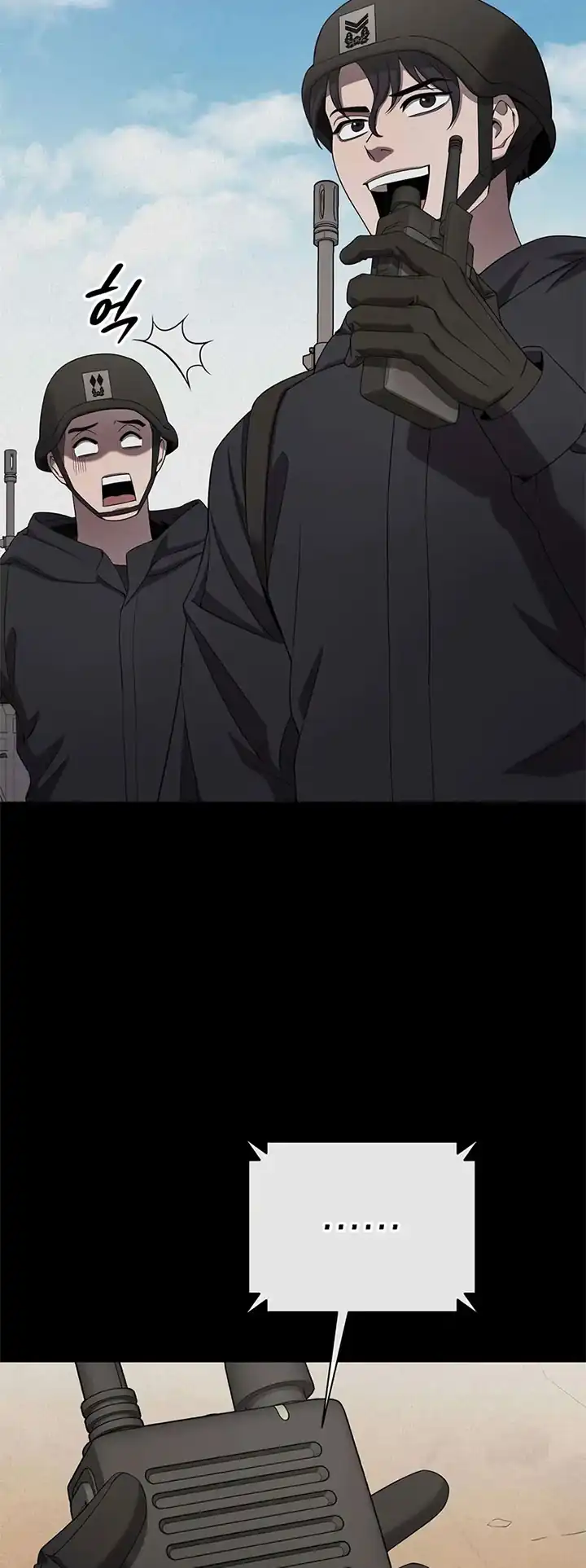 The Dark Mage’s Return to Enlistment Chapter 69 halaman 20