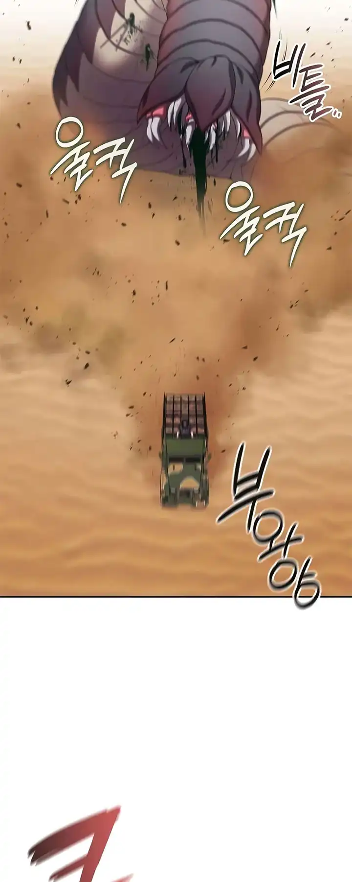 The Dark Mage’s Return to Enlistment Chapter 69 halaman 63