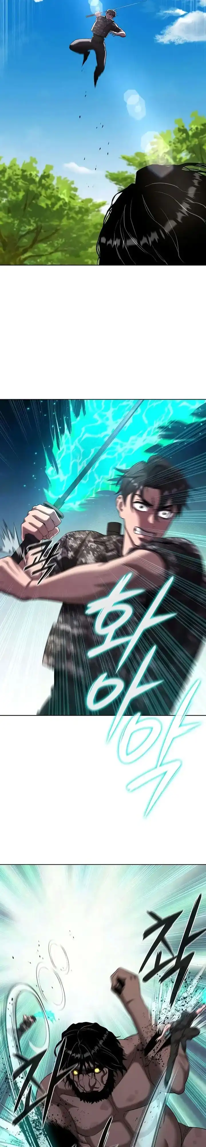 The Dark Mage’s Return to Enlistment Chapter 85 halaman 39