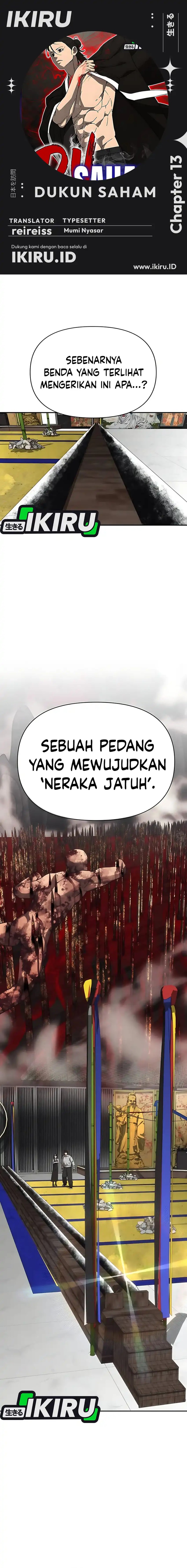 Shamoneyism Chapter 13 halaman 1