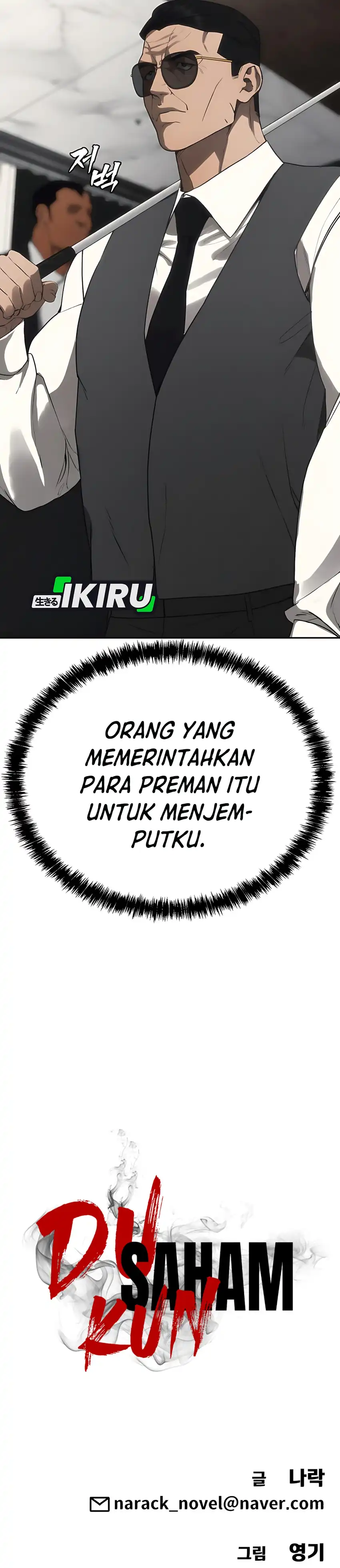 Shamoneyism Chapter 18 halaman 50