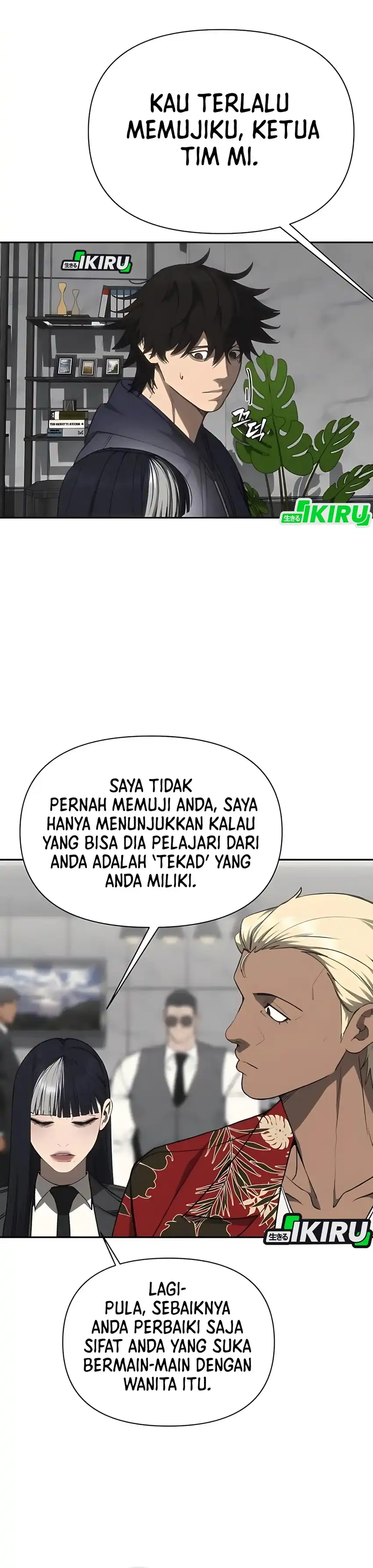 Shamoneyism Chapter 19 halaman 27