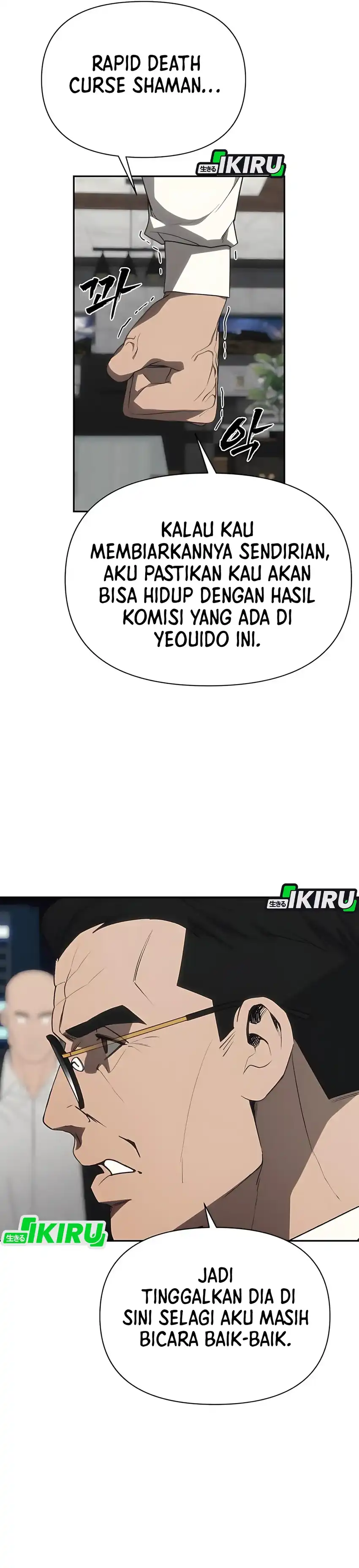 Shamoneyism Chapter 19 halaman 33