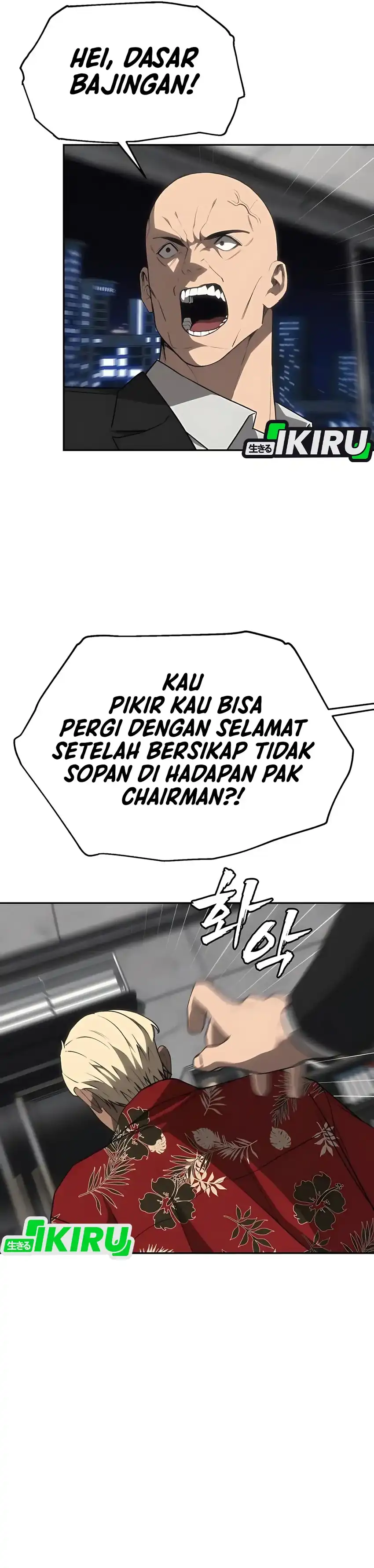 Shamoneyism Chapter 19 halaman 23