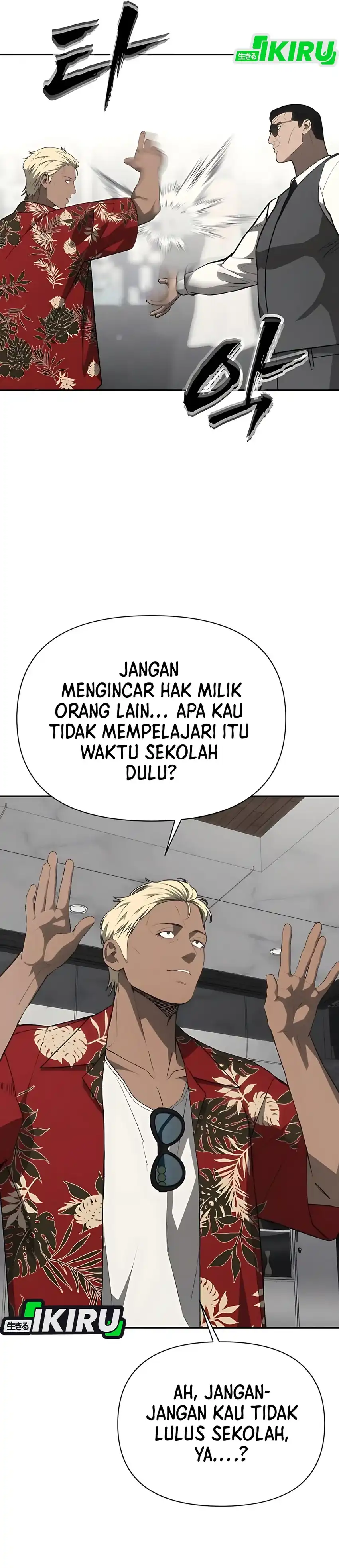 Shamoneyism Chapter 19 halaman 19