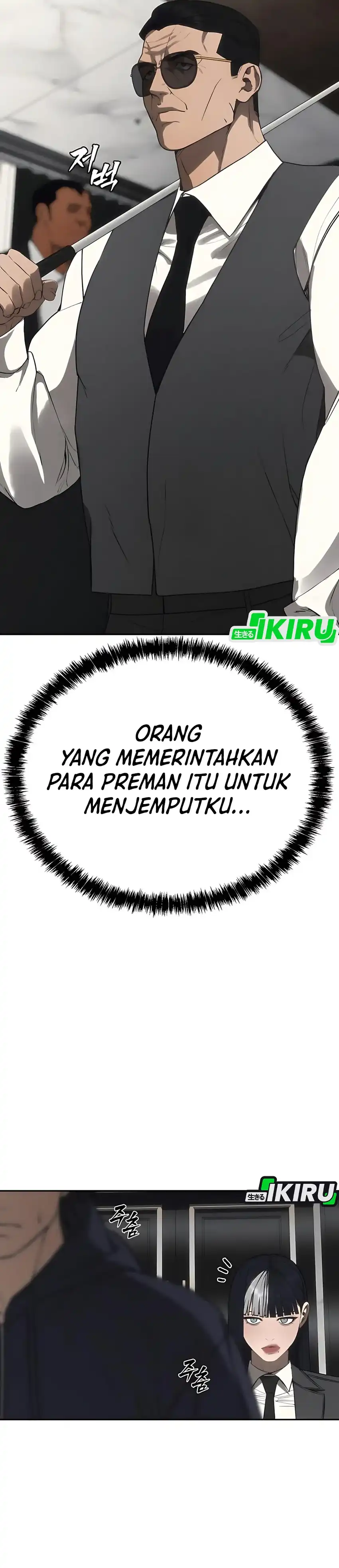 Shamoneyism Chapter 19 halaman 3