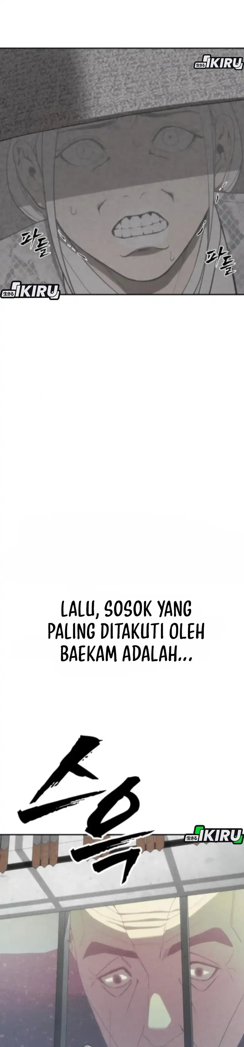 Shamoneyism Chapter 25 halaman 5