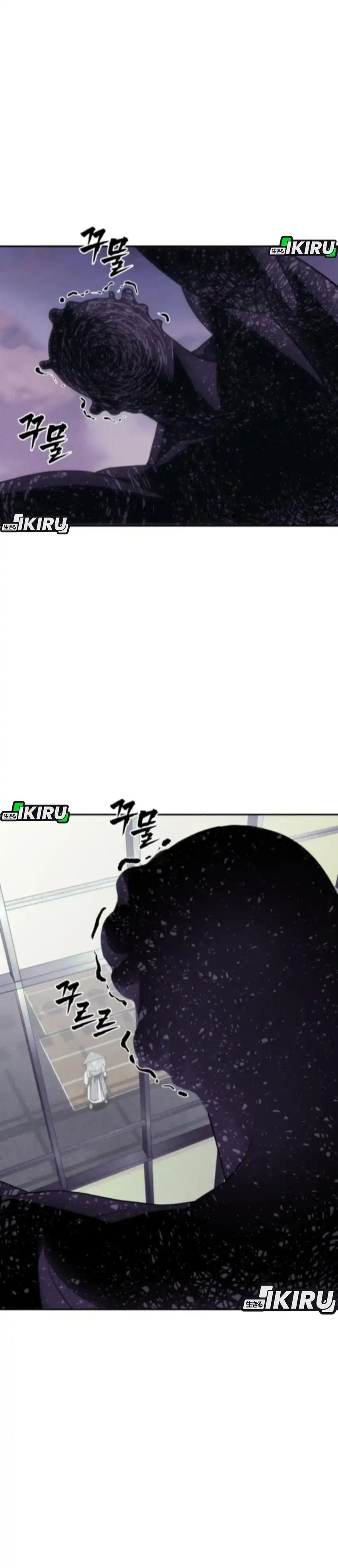 Shamoneyism Chapter 25 halaman 4