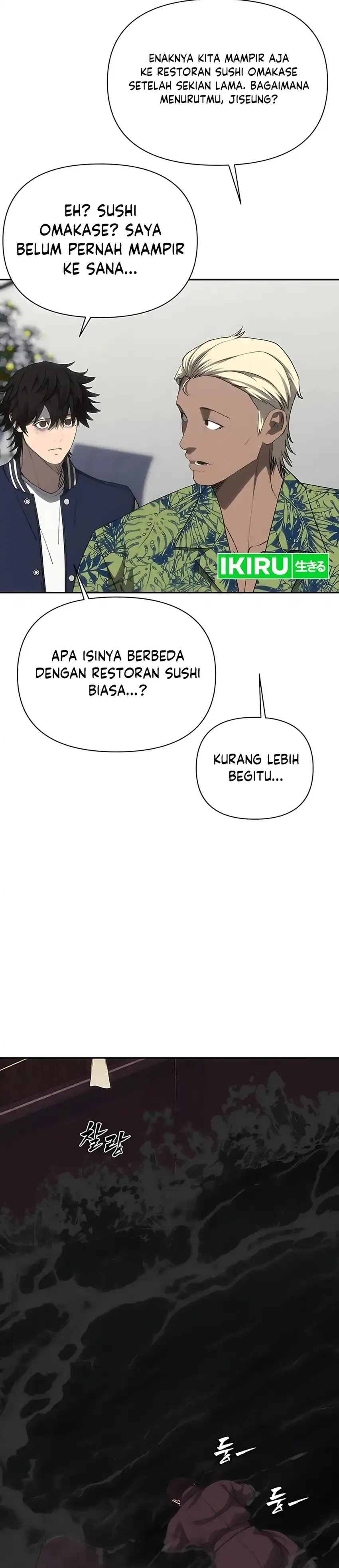 Shamoneyism Chapter 27 halaman 21