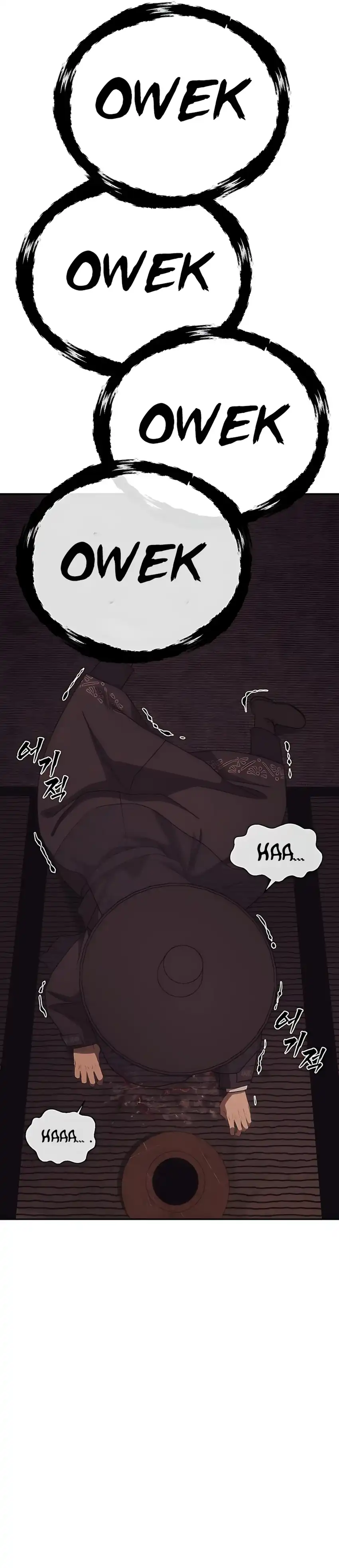 Shamoneyism Chapter 27 halaman 6