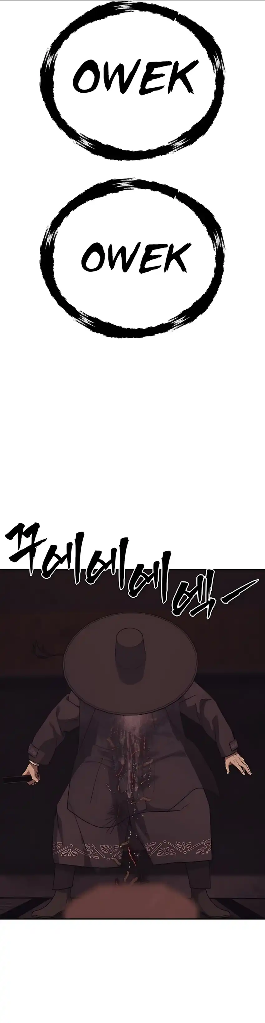 Shamoneyism Chapter 27 halaman 5