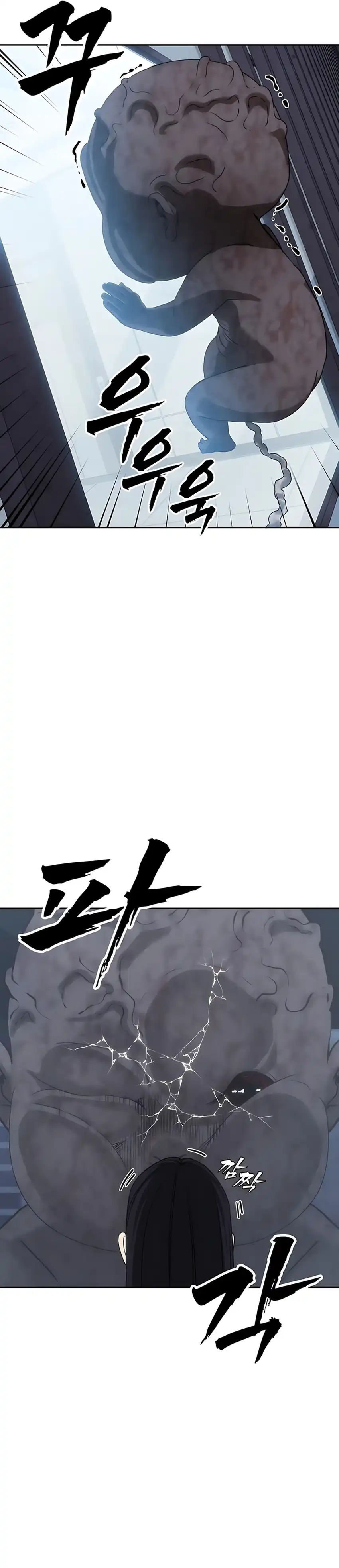 Shamoneyism Chapter 27 halaman 38