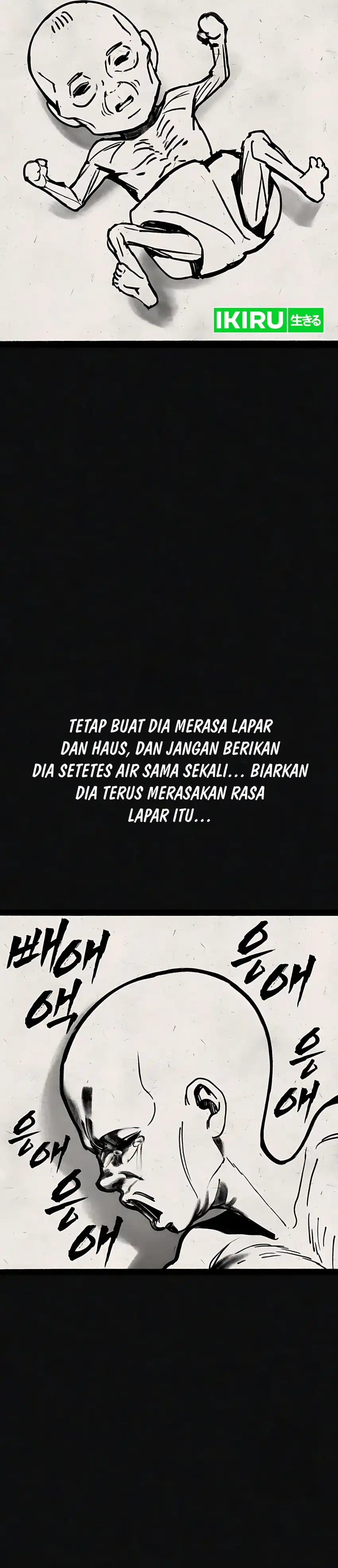 Shamoneyism Chapter 27 halaman 11