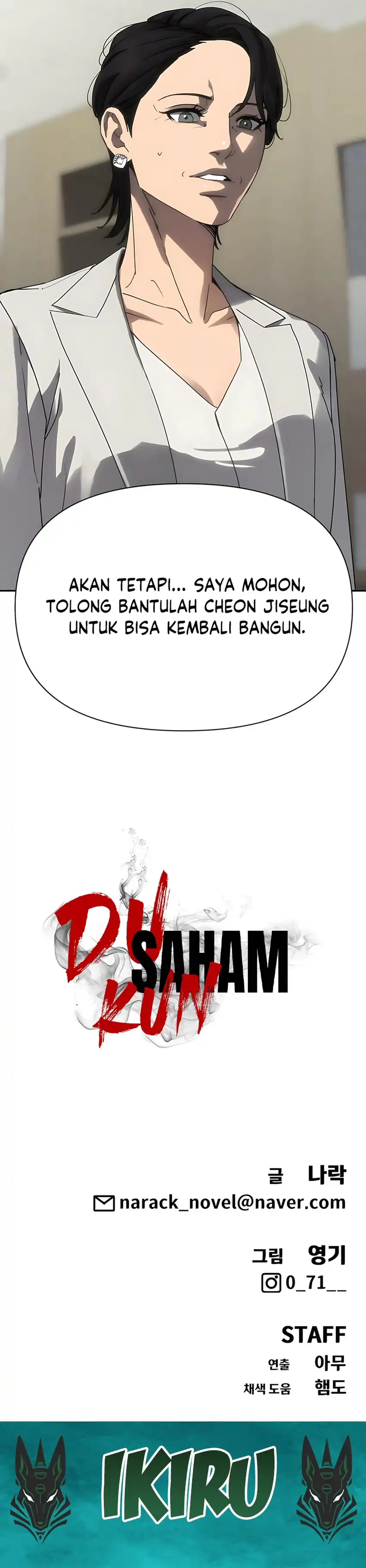 Shamoneyism Chapter 28 halaman 59