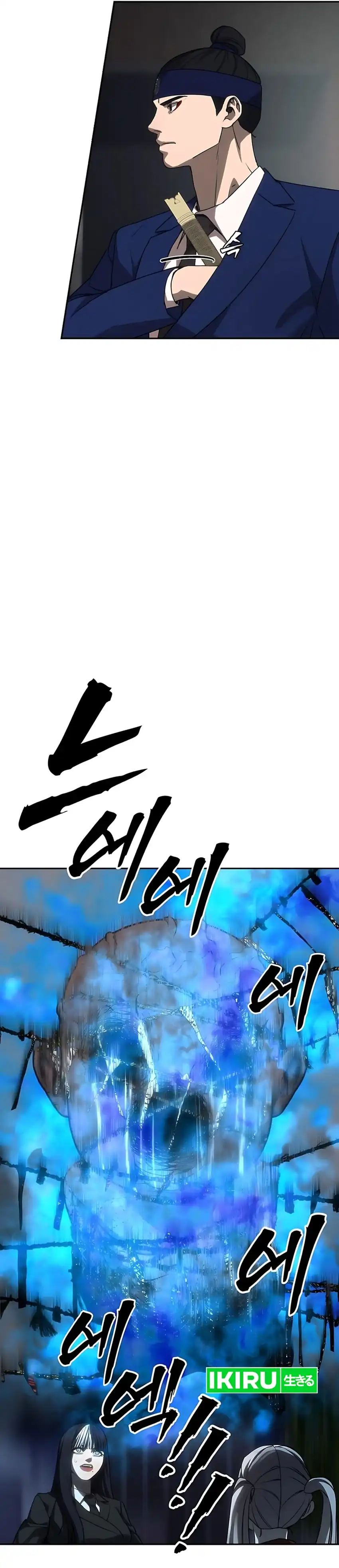 Shamoneyism Chapter 28 halaman 31