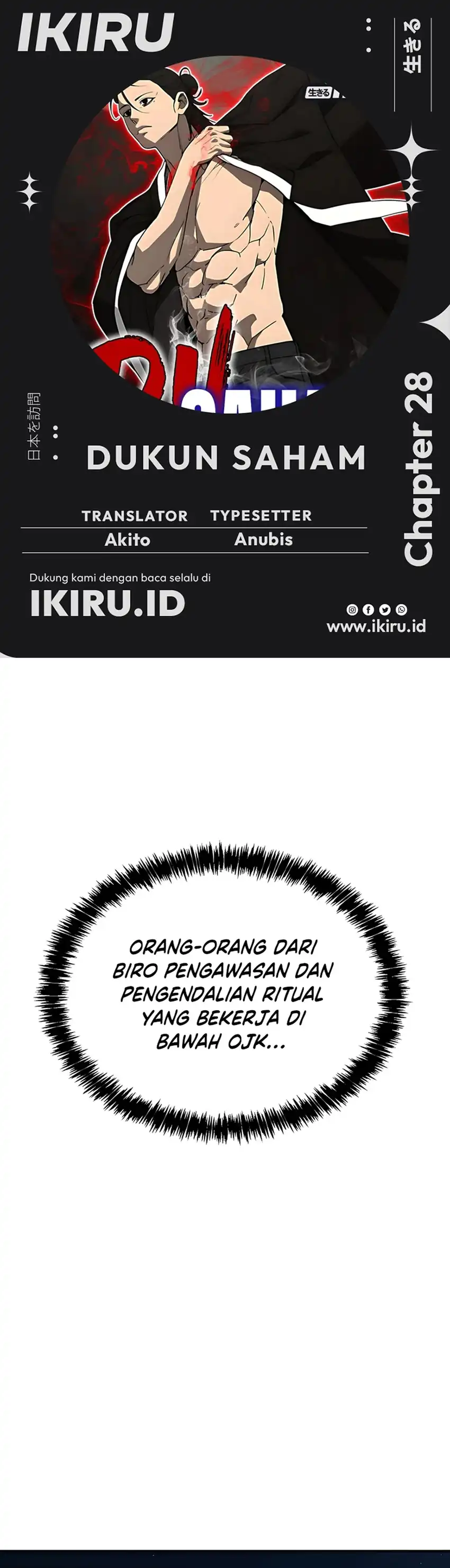 Shamoneyism Chapter 28 halaman 1
