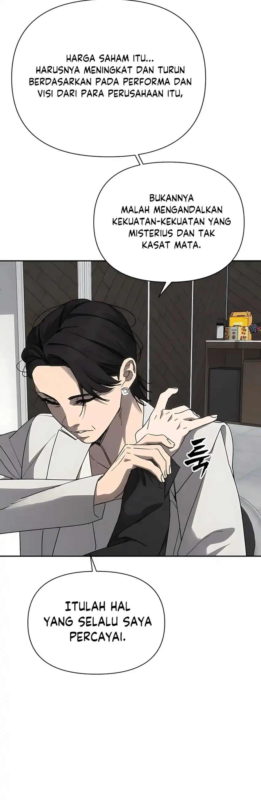 Shamoneyism Chapter 28 halaman 51