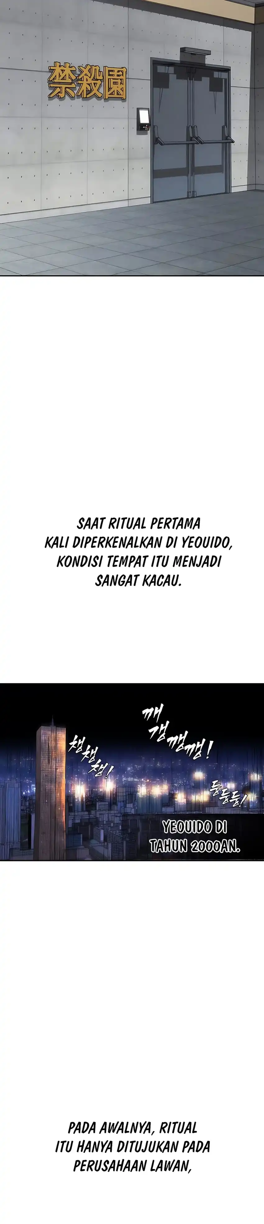 Shamoneyism Chapter 28 halaman 6