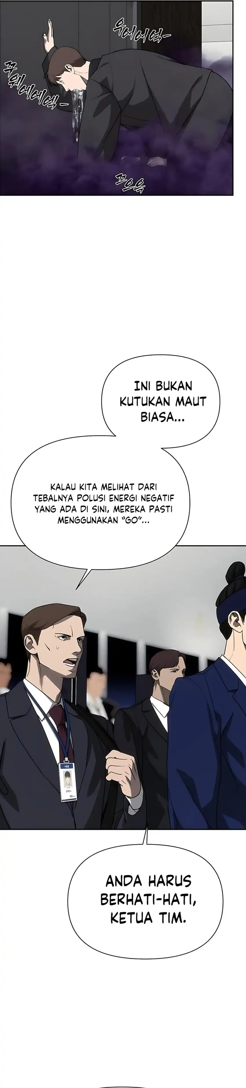 Shamoneyism Chapter 28 halaman 14