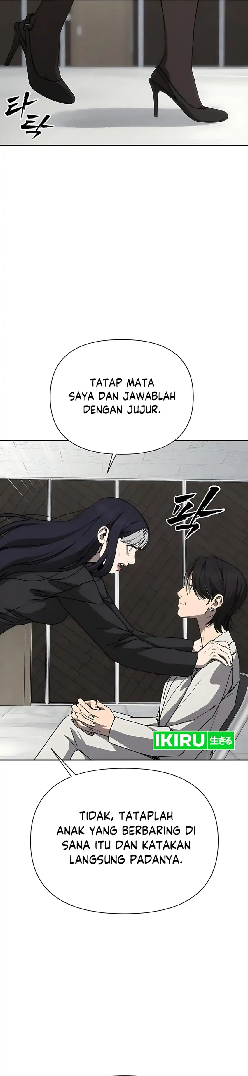 Shamoneyism Chapter 28 halaman 47