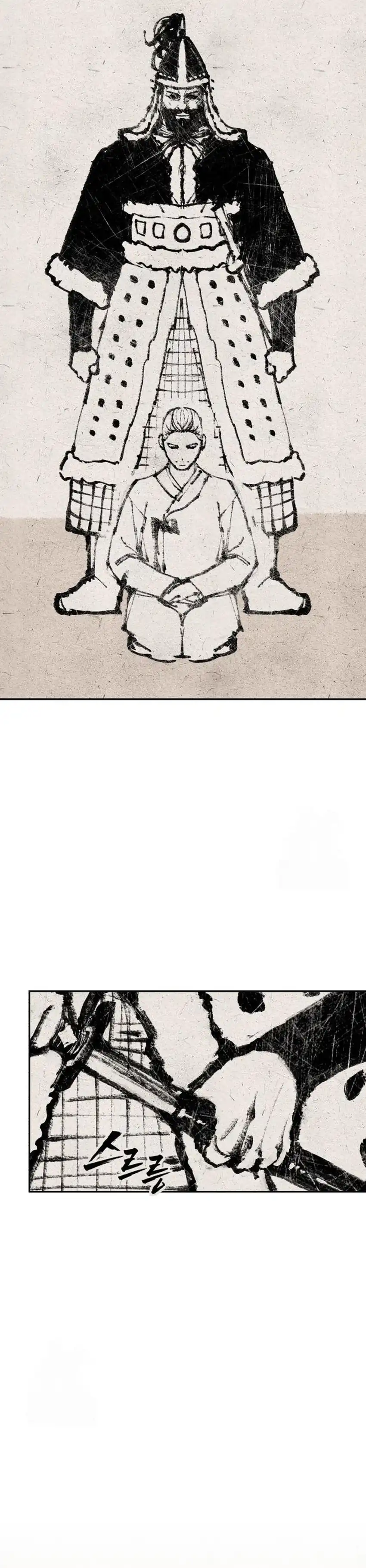 Shamoneyism Chapter 31 halaman 7