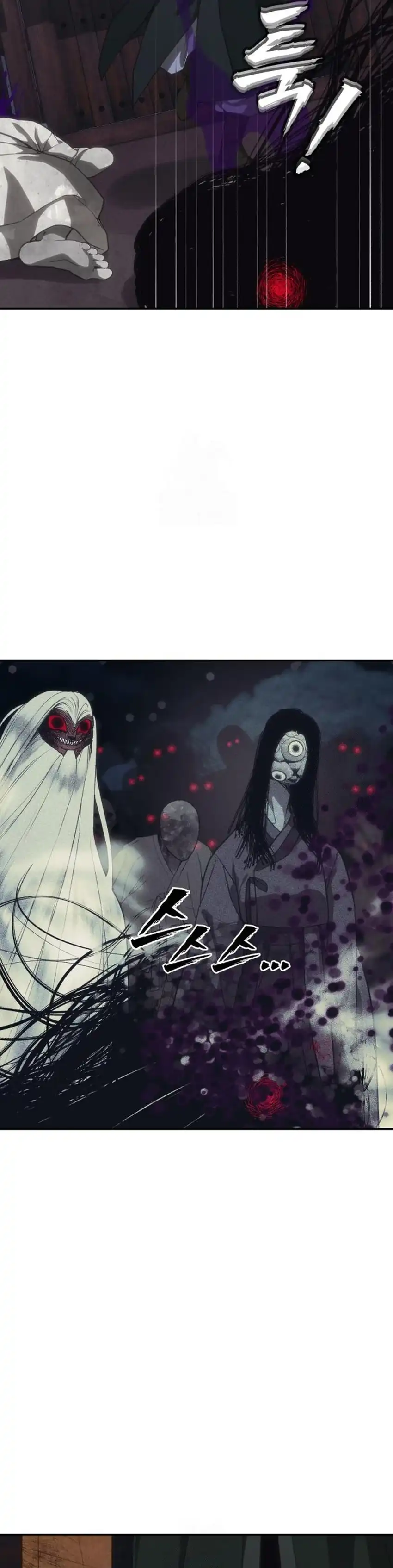 Shamoneyism Chapter 31 halaman 32