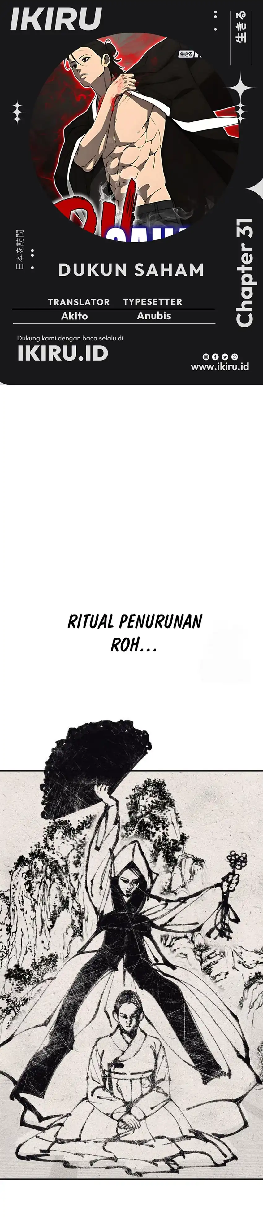Shamoneyism Chapter 31 halaman 1