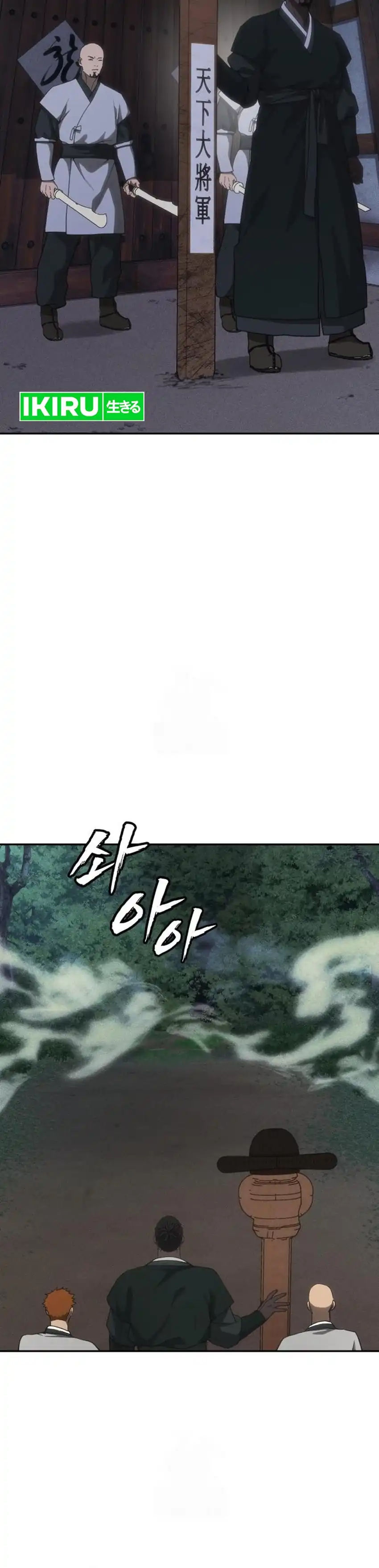 Shamoneyism Chapter 31 halaman 22