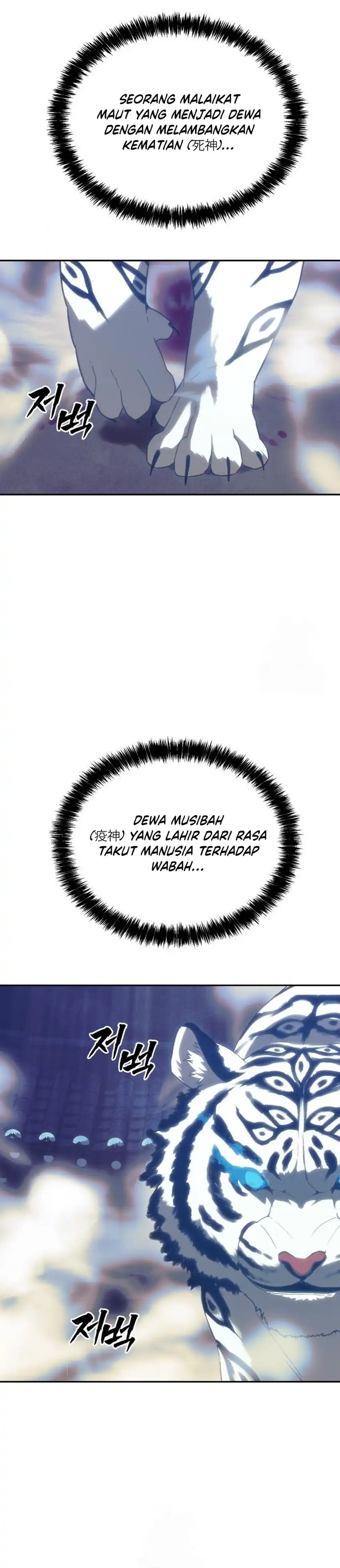 Shamoneyism Chapter 32 halaman 3