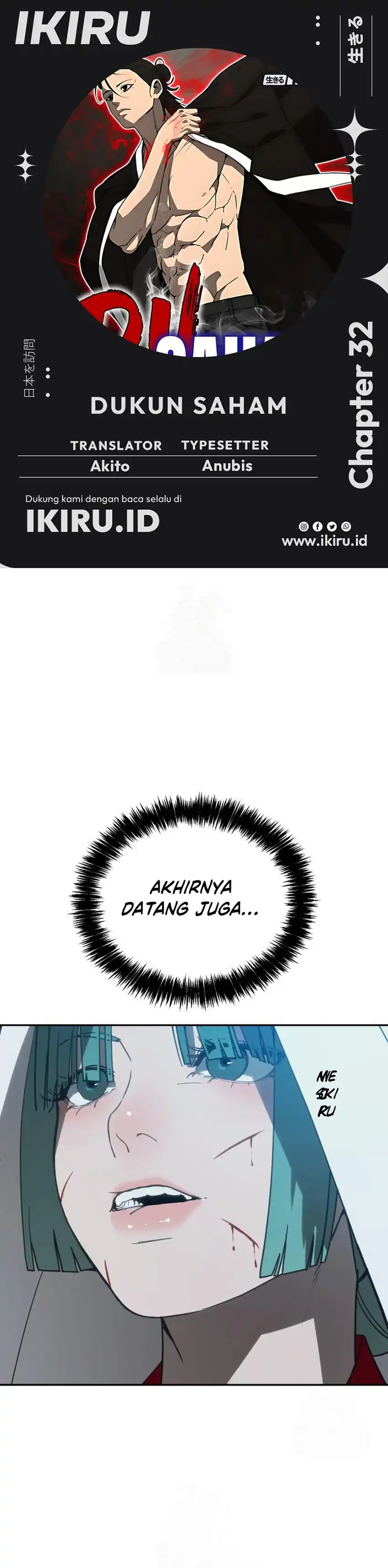 Shamoneyism Chapter 32 halaman 1