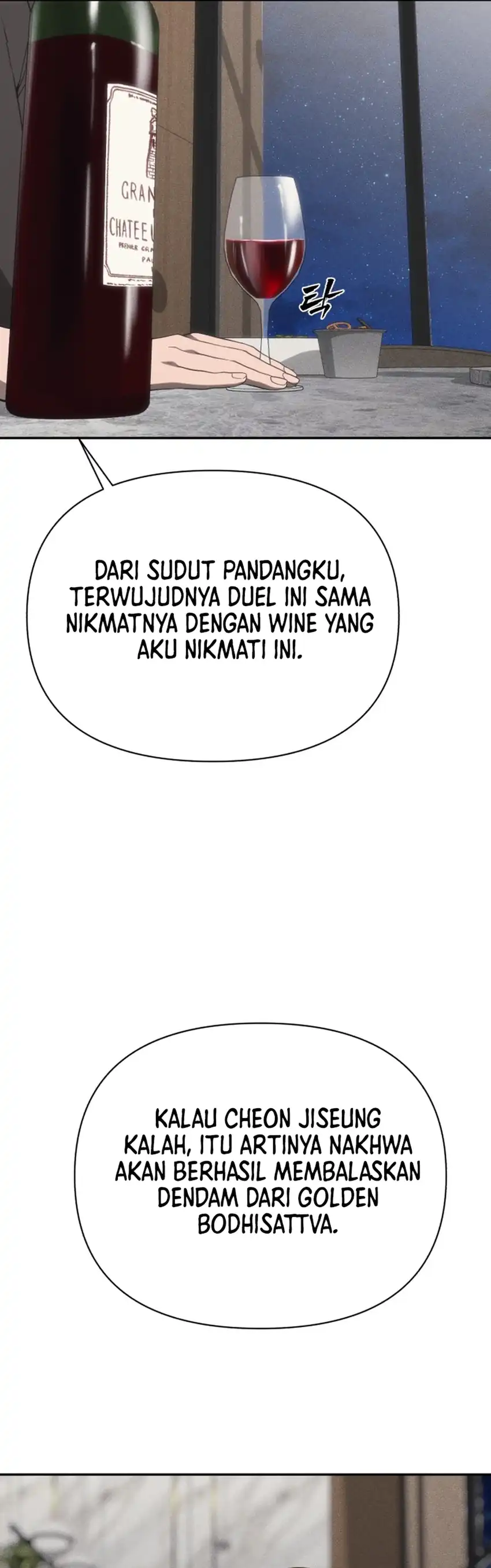 Shamoneyism Chapter 33 halaman 47