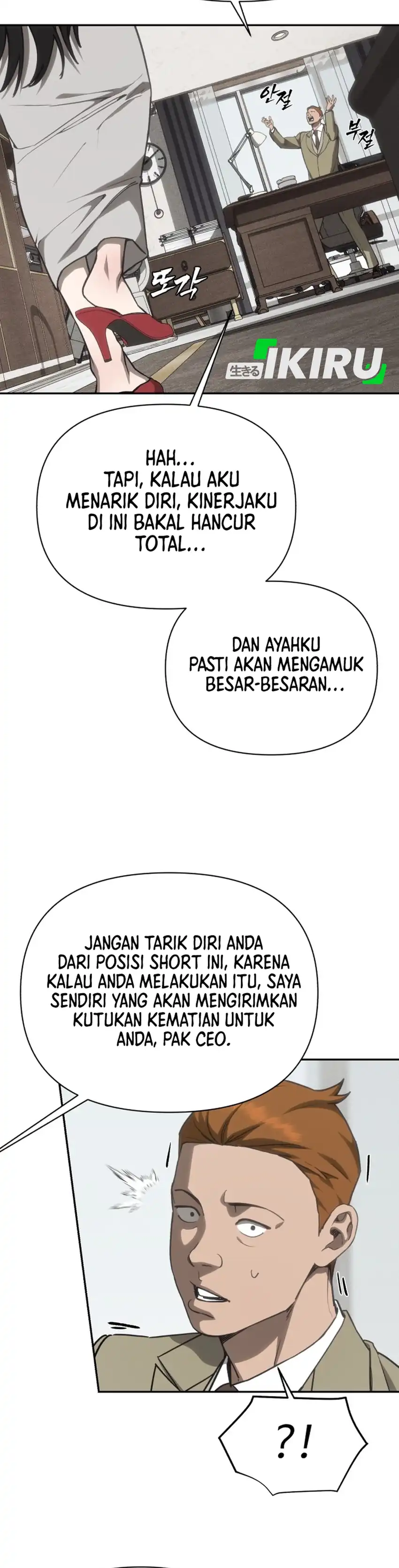 Shamoneyism Chapter 33 halaman 36