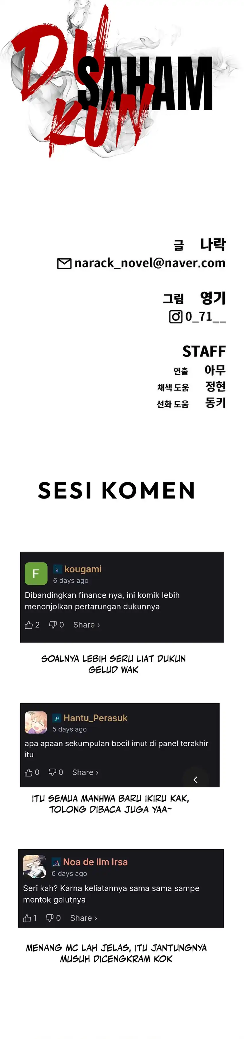 Shamoneyism Chapter 36 halaman 54