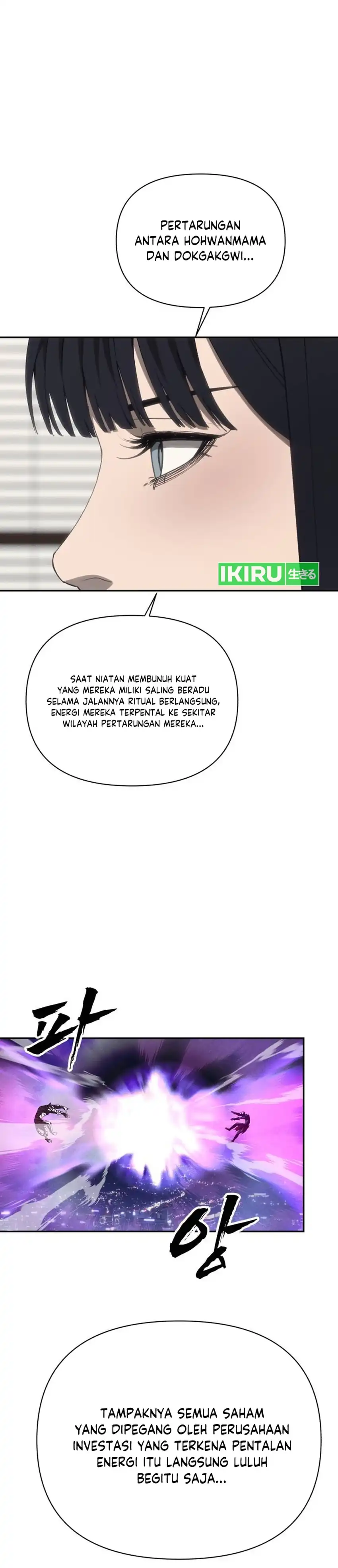 Shamoneyism Chapter 36 halaman 19