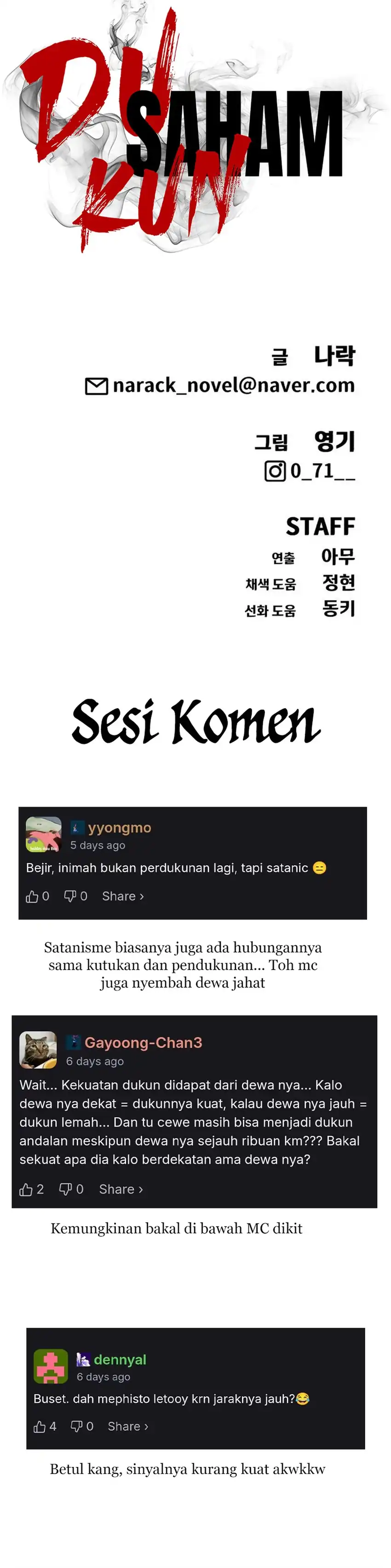 Shamoneyism Chapter 39 halaman 63