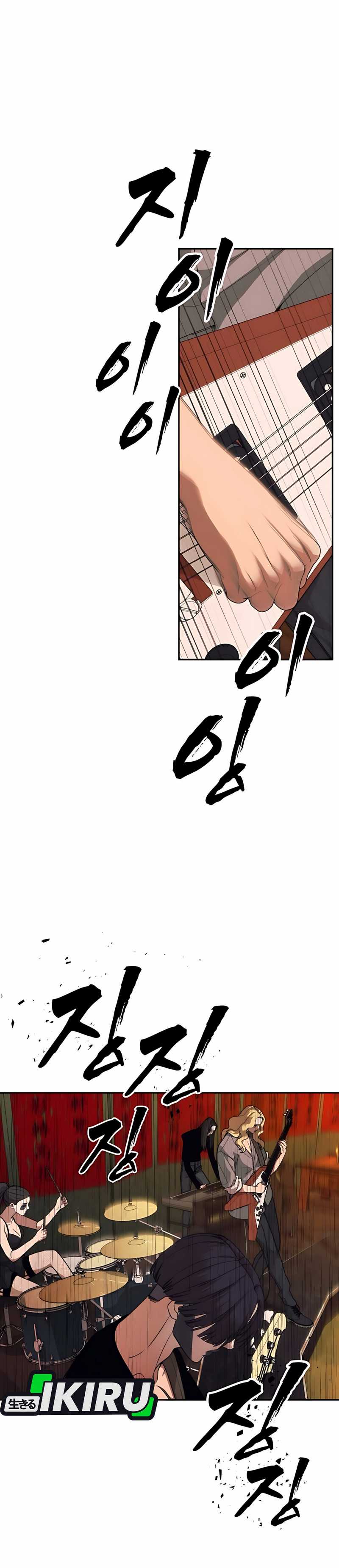 Shamoneyism Chapter 4 halaman 48
