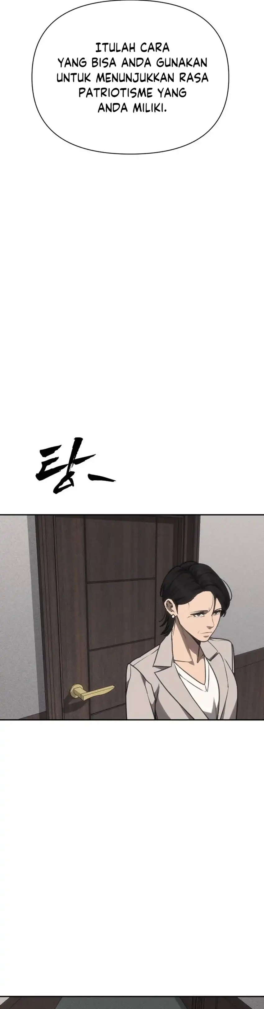 Shamoneyism Chapter 40 halaman 14