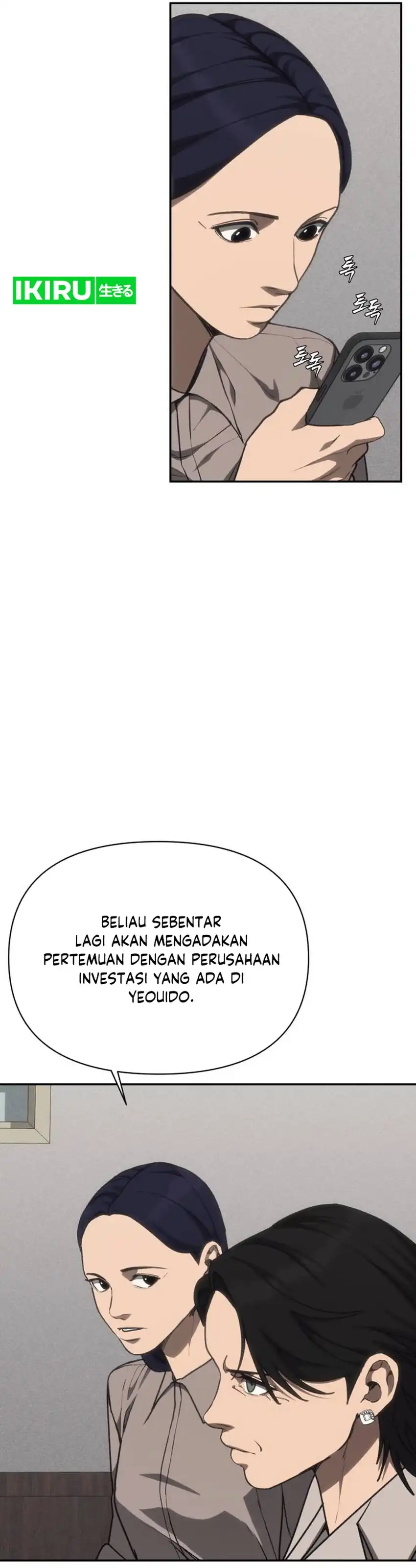 Shamoneyism Chapter 40 halaman 16