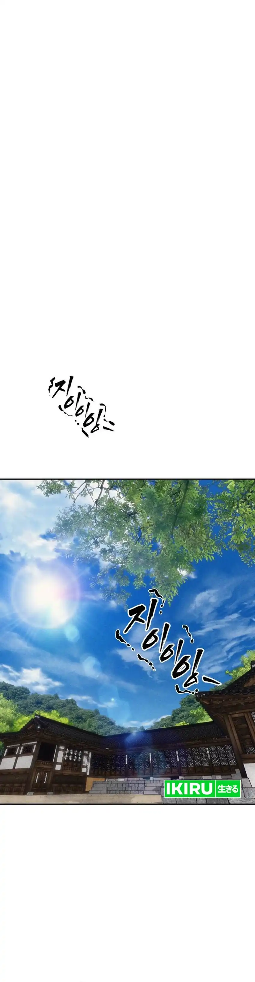 Shamoneyism Chapter 40 halaman 33