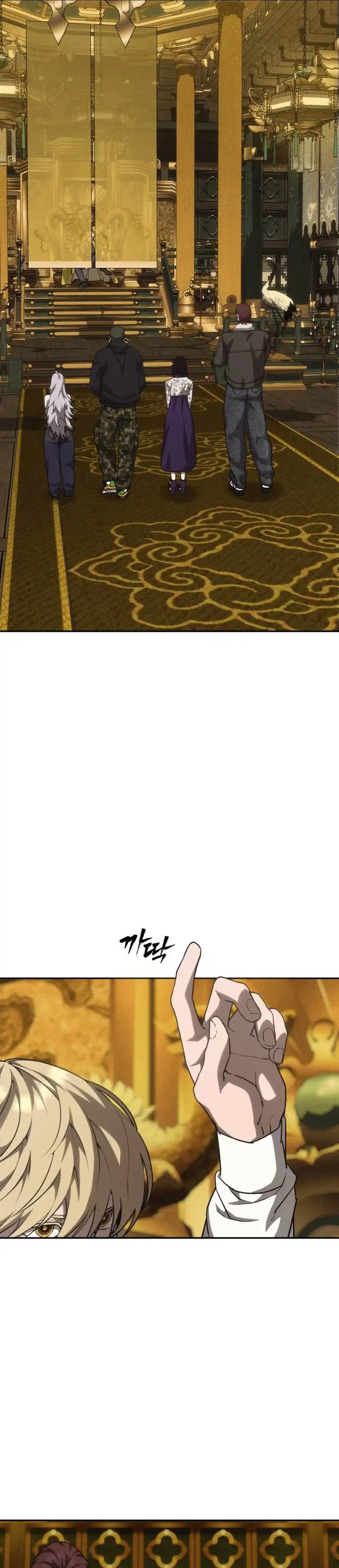 Shamoneyism Chapter 40 halaman 44